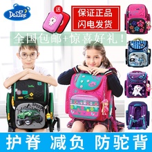 俄罗斯品牌Delune儿童书包女款硬壳定型大容量耐磨减负护脊贵族包