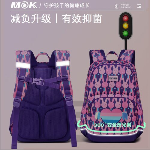 MOK抗菌护脊1-3年级小学生书包女孩双肩背包轻便外贸减负书包男孩