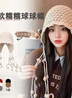 甜美可爱小红针织帽子女秋冬季红色喜庆护耳韩版保暖潮包头毛线帽