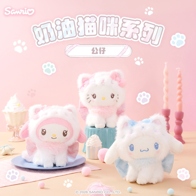 【进口】SANRIO 三丽鸥大耳狗奶油猫咪Hello Kitty美乐蒂公仔礼物