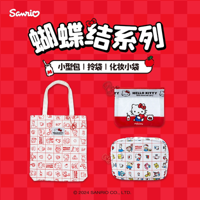 进口拎袋玉桂狗Sanrio