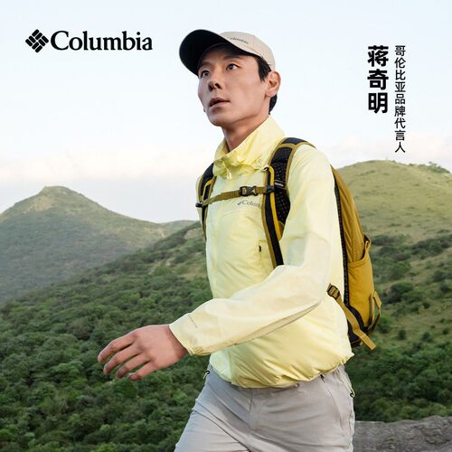 哥伦比亚男子户外穿行拒水防晒衣