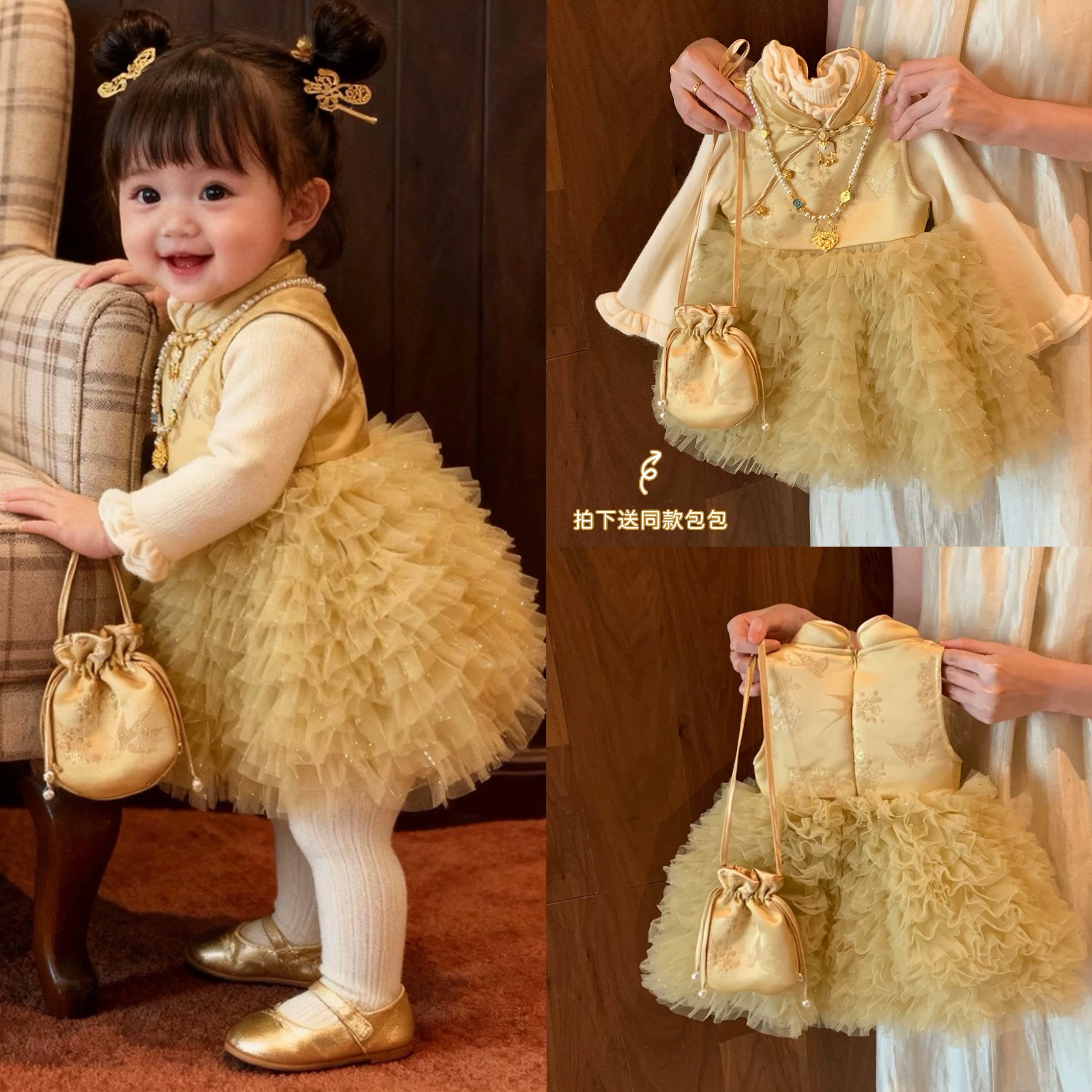 高端女童国风连衣裙冬装2025新款周岁礼服小童洋气公主裙女宝宝,童装/婴儿装/亲子装,旗袍,淘宝优惠券,粉丝福利购,淘宝优惠卷