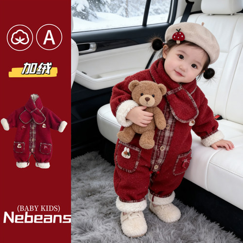 过年满月冬款加厚加绒婴儿连体衣