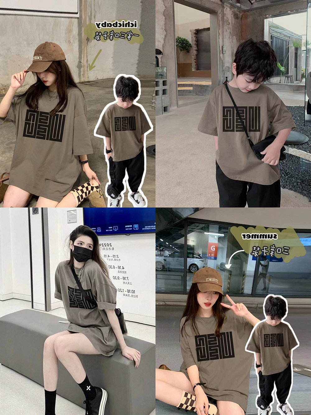 炸街亲子装夏装2023新款一家三四口母子母女洋气短袖T恤婴儿哈衣