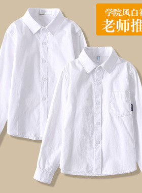 春秋男童免烫白衬衫长袖纯棉小学生校服儿童表演出服女童白色衬衣