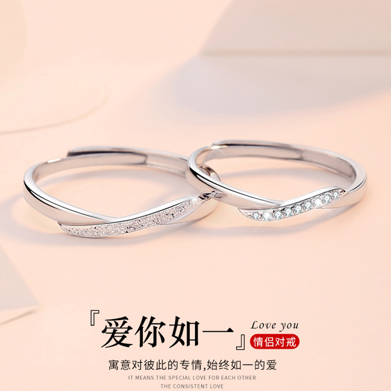 如一925纯银情侣对戒男女