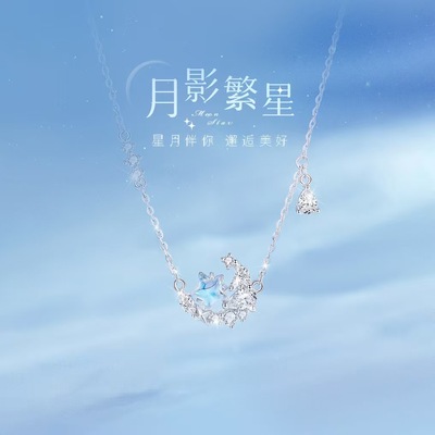 月影繁星S925银琉璃项链