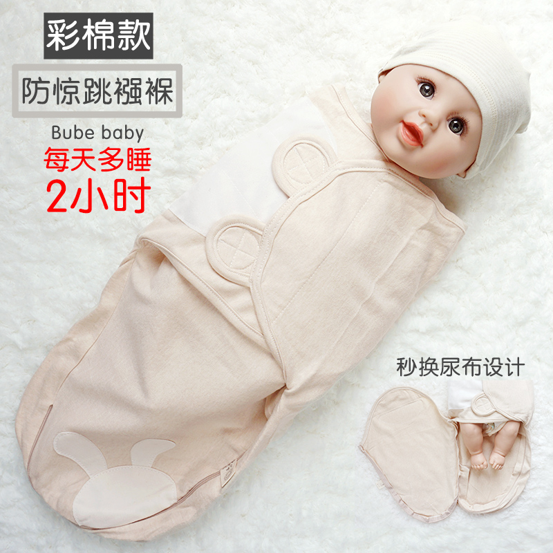 春秋季薄款新生婴儿防惊跳睡袋襁褓包巾纯棉夏天抱被初生宝宝用品