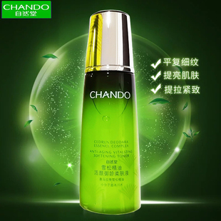 自然堂雪松精油柔肤液200ml补水保湿 女 紧致抗皱淡化细纹专柜正品