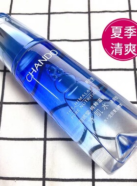 自然堂雪域纯粹滋润冰肌水第3代