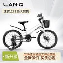 12岁中大童小孩山地单车童车 兰Q儿童自行车脚踏男女孩碟刹3