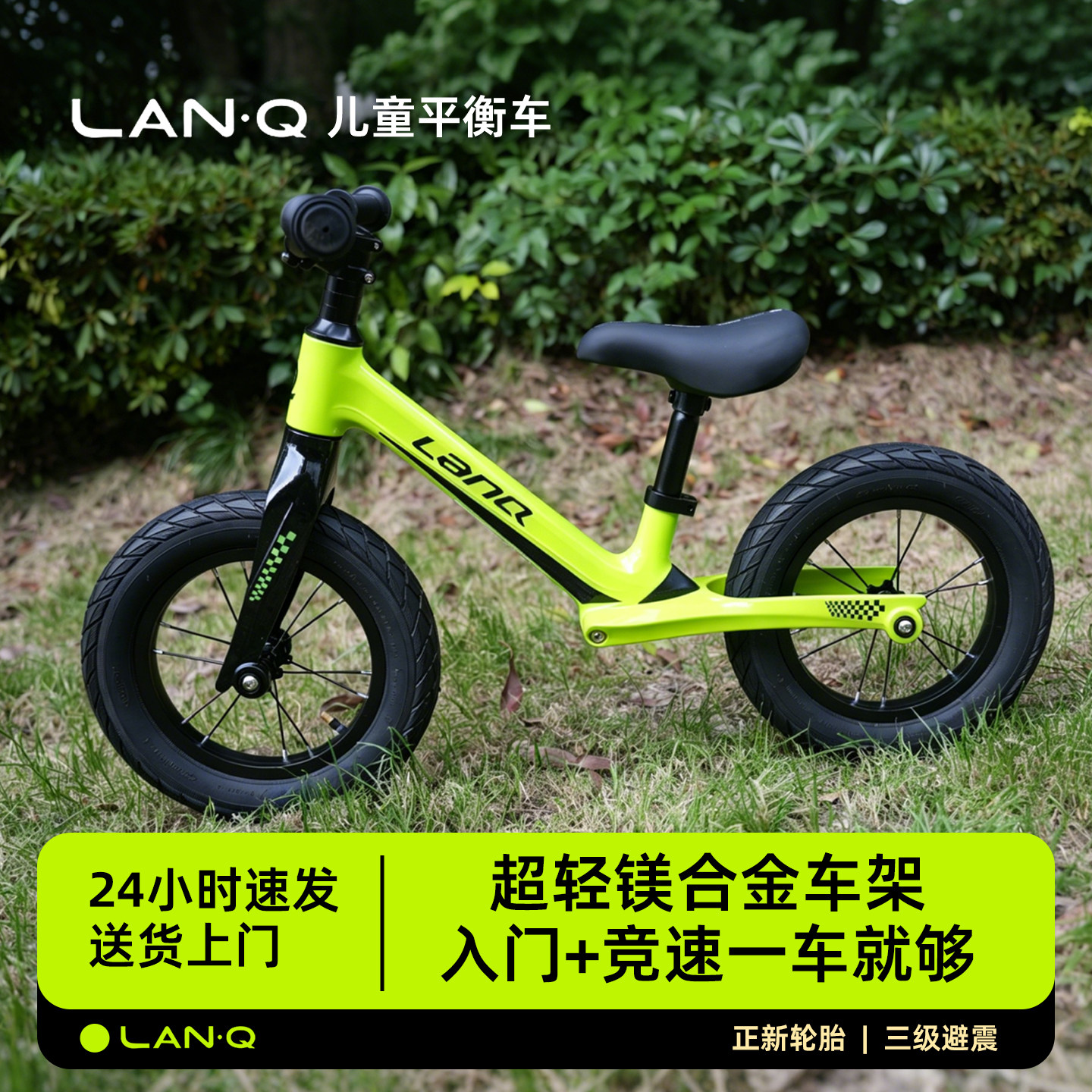 兰q儿童平衡车1岁到3岁滑行车无脚踏溜溜车宝宝滑步平行车2岁入门