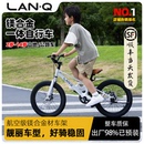兰Q镁合金小学生女男孩儿童自行车单车山地车脚踏车3岁到6岁10岁