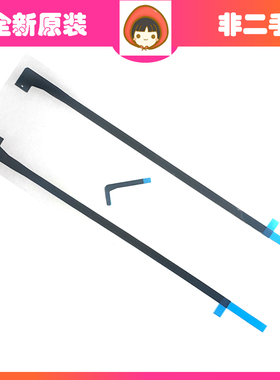 Thinkpad T14 P14S T14S Gen3 Gen4 Gen5拉拉胶A壳屏幕背胶抽拉胶