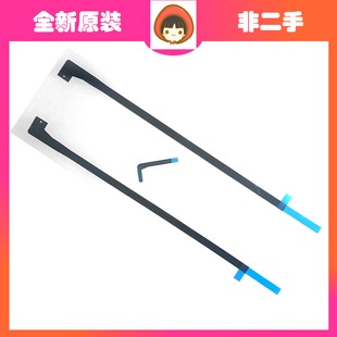 Thinkpad T14 P14S T14S Gen3 Gen4 Gen5拉拉胶A壳屏幕背胶抽拉胶