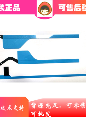 Thinkpad X1 carbon Gen9 Gen10Gen11 20212223屏幕A壳抽拉胶背胶