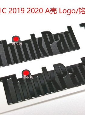 Thinkpad X1C X1 carbon 2019 2020 7th 8th A壳logo铭牌标签贴纸