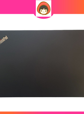 全新 Thinkpad联想 X280 A285 A壳 屏幕后盖 HD普分 外壳 01YN061