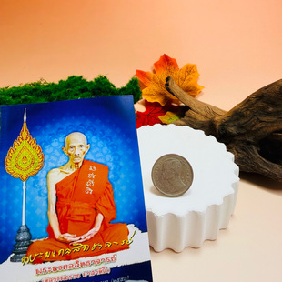 泰国佛牌搬运工 送照片 龙婆瑞2558钱币