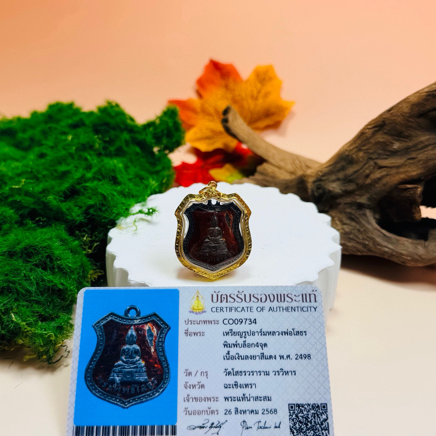 泰国佛牌搬运工 龙婆索通2498索通佛，纯银珐琅。金壳萨玛空卡