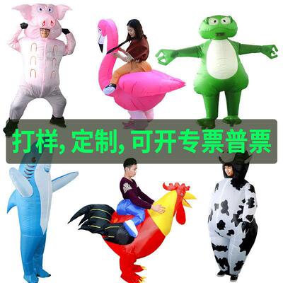 Inflatable Dinosaur Alien Cow Costume, Christmas