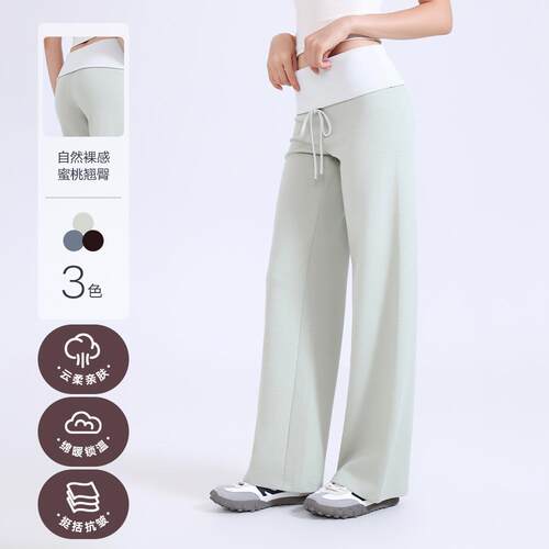Women's Patchwork Drawstring Waist Wide Leg Pants Casual