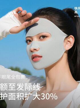 夏季女士防晒面罩全脸户外专用透气防晒面罩防晒口罩女防紫外线