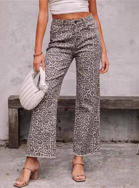 Women's Leopard Print Frayed Edge Wide Leg High Waist Jeans