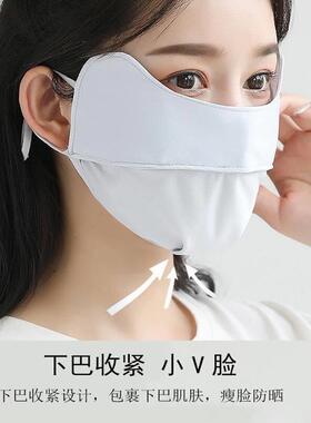冰丝无痕防晒面罩男女通用轻薄透气户外防紫外线遮阳护眼口罩新款