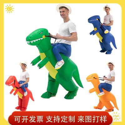 Inflatable Ride-On Dinosaur Costume, School Event