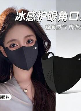 新防晒口罩女透气薄款高颜值防紫外线护眼角全脸夏天冰丝遮阳面罩