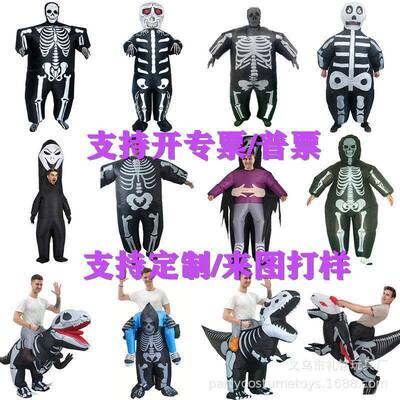 Halloween Funny Skeleton Inflatable Riding Dinosaur Costume