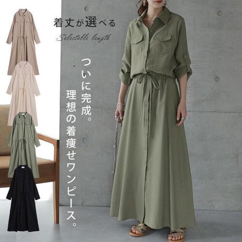 Women'sSolidColorDressLong