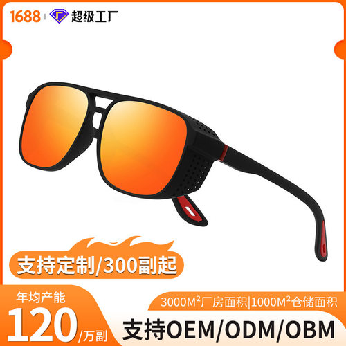 NEWPolarizedSportsSunglasses