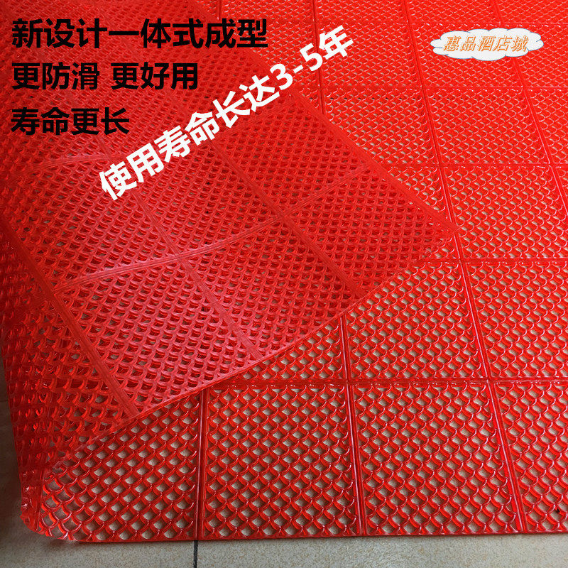 镂空淋浴室车间厂房海鲜池地垫