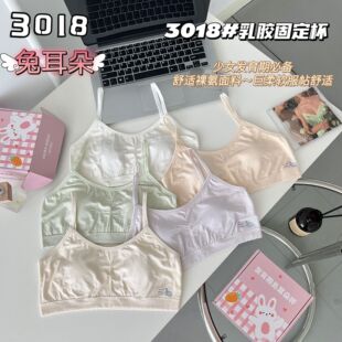舒适发育期少女小中学生海豚带胸垫无缝透气网孔吊带清凉内衣裹胸
