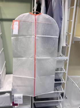 IKEA宜家 派克拉 衣服防尘罩皮草长款防尘袋貂皮大衣收纳西装罩