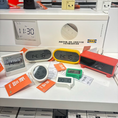 IKEA宜家 瑞德贝纳 永皮帕勒 闹钟计时器定时器居家装饰钟高颜值