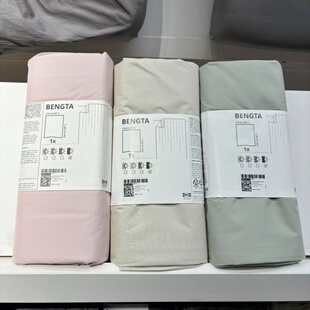 IKEA宜家BENGTA本格塔遮光窗帘可裁剪透光不透人卧室遮光纱帘