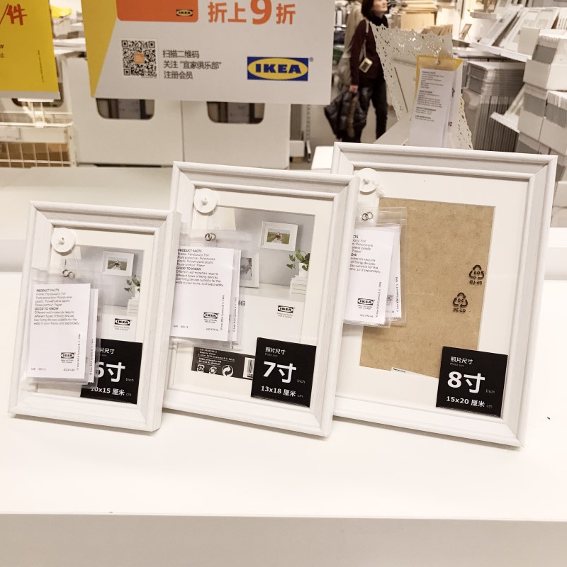 宜家IKEA 克诺宾画框挂墙相框摆台6寸7寸8寸A4儿童相片架北欧