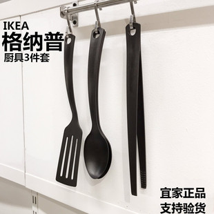 IKEA格纳普厨具耐高温不粘锅用镊子夹子炒菜铲锅铲子勺子 宜家正品