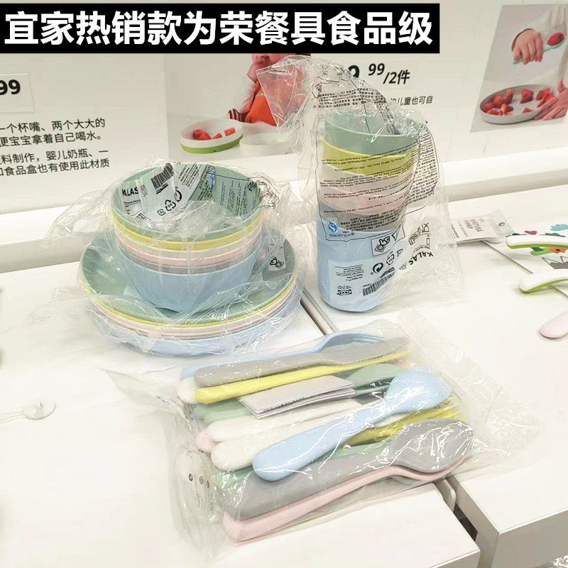 长沙宜家代购卡拉斯儿童餐具碗宝宝喂食喂养防摔PP塑料碗盘子杯子