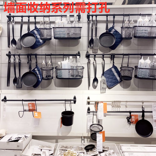 宜家ikea胡尔塔普调料餐具滤干架