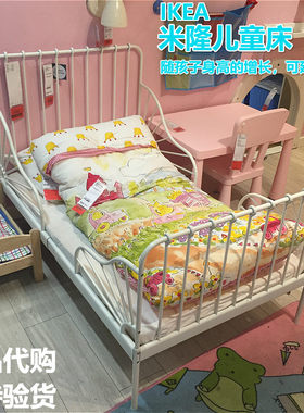 宜家金属伸缩可调节加长床