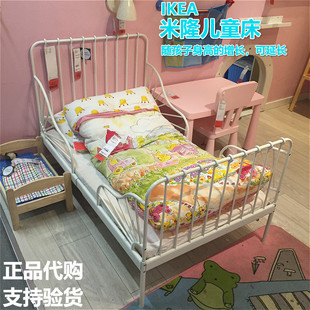 正品宜家IKEA米隆金属加长床框架带床板克伸缩拉长长度可调节