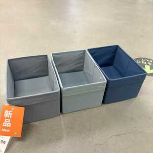 IKEA/宜家 德洛纳收纳盒内衣收纳杂物储藏儿童玩具整理盒18x25x15