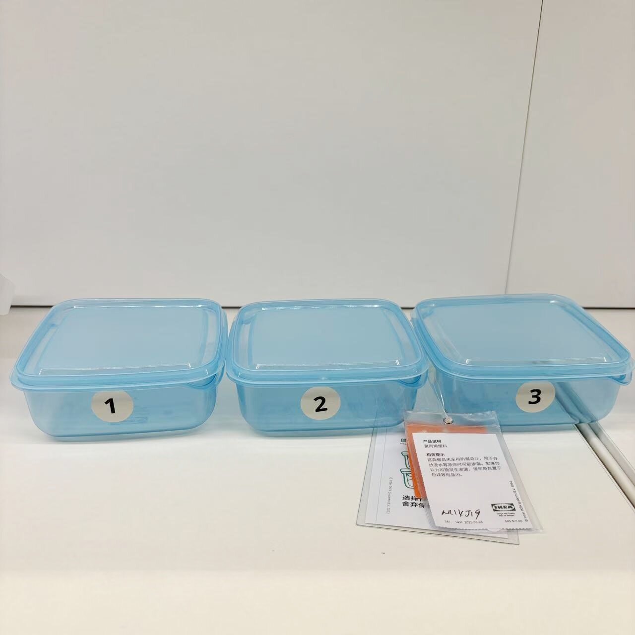 IKEA/宜家 普塔 冰箱食品冷藏密封盒收纳保鲜盒子饭盒塑料3件套