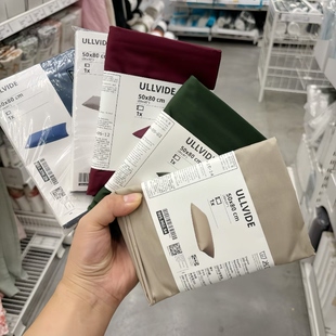 IKEA宜家 乌维达纯色枕套50x80单人棉莱赛尔混纺深蓝灰白色