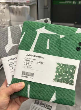 IKEA/宜家 翁德伯玛靠垫套沙发抱枕套棉麻材质绿色方形50x50厘米